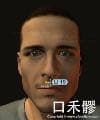 口禾髎