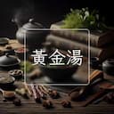黃金湯