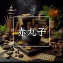 赤丸子