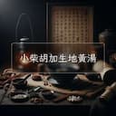 小柴胡加生地黃湯