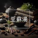 豆蘇湯