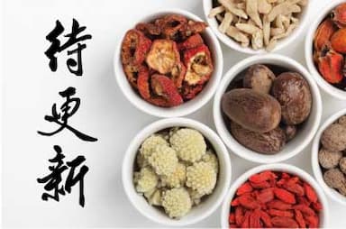 布渣葉