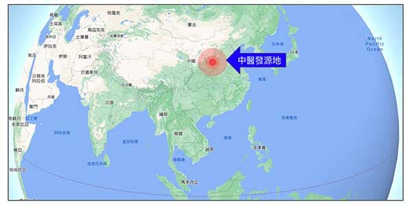 中醫理論運用在全世界各地都必須修正