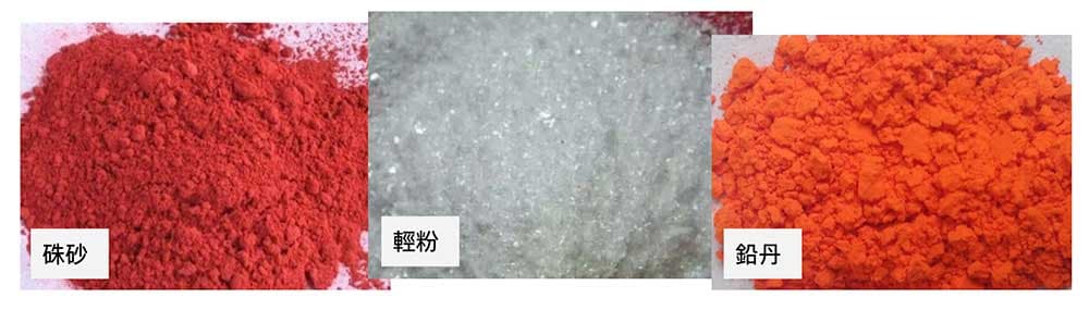 極少數中藥，吃了會對身體快速造成損害