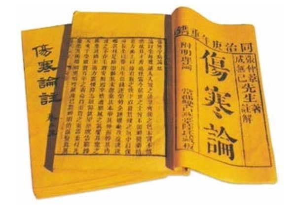 傷寒派是最古老的學派