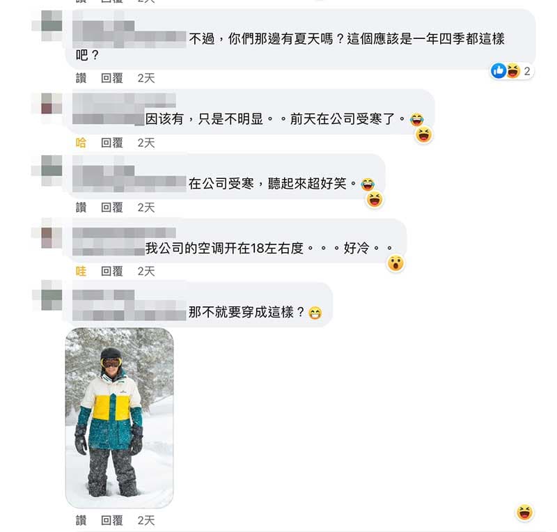 辦公室的冷氣，經常是現代人受寒的原因