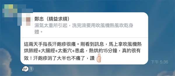 2022年7月10日分享案例