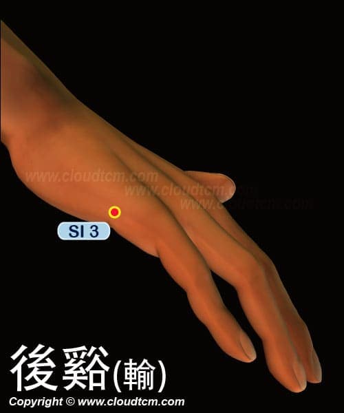 後溪