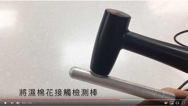 為什麼要校正濕棉花?檢測的壓力會影響數值嗎?