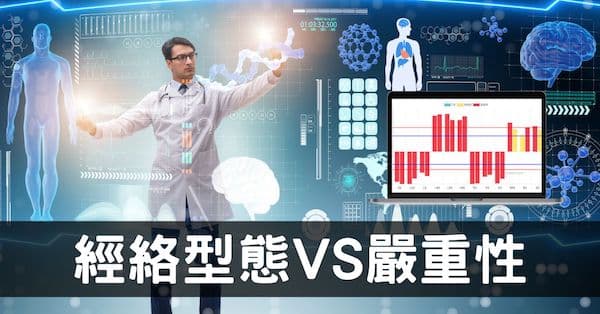 3種方法判斷經絡型態的嚴重性,預防疾病刻不容緩!