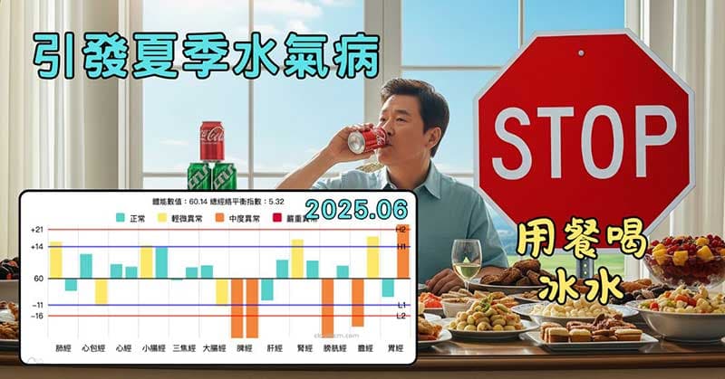 夏季沒有進行飯水分離,容易出現水氣病