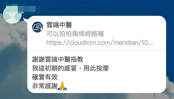 拍打肝經與脾經,可以改善咽喉問題