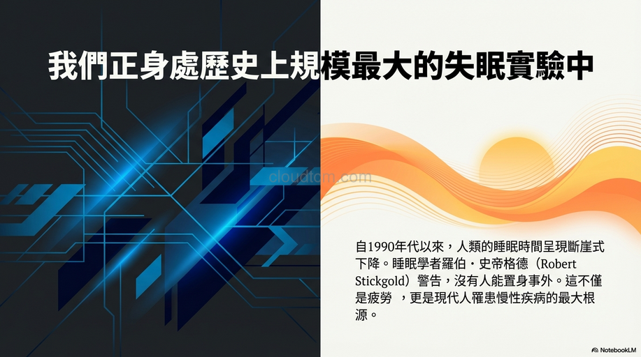 不吃藥,從經絡探討最自然改善失眠的5種方法!